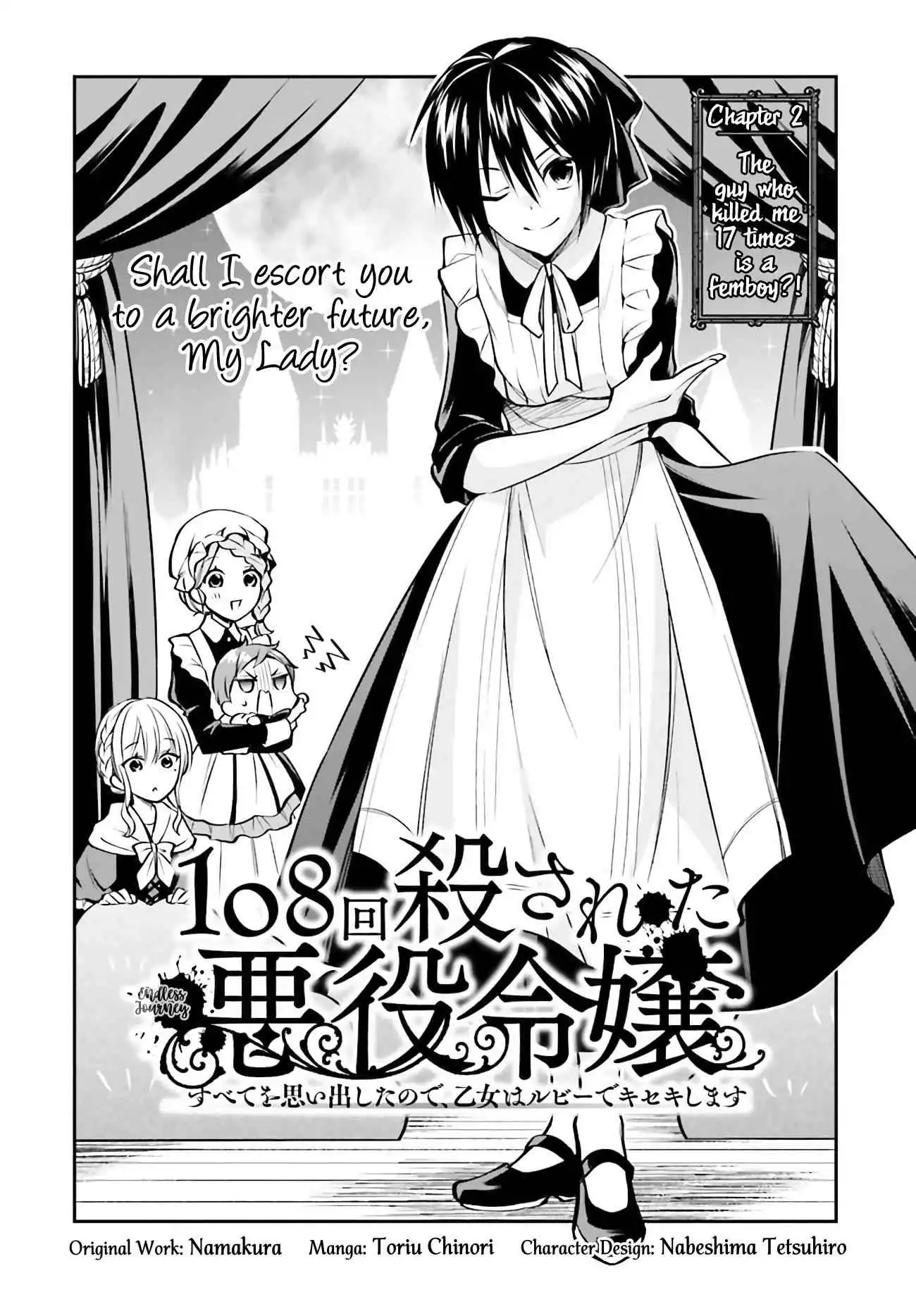 The Villainess Who Has Been Killed 108 Times [ALL CHAPTERS] Chapter 2 2